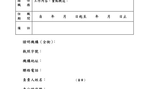内双做双眼皮后效果怎么样-内双做双眼皮后效果网 - 为你提供内双做双眼皮效果好吗、内双割双眼皮成功率高吗